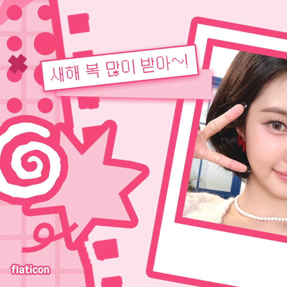 A moment captured by Kim Dayeon (Kep1er)'s fan