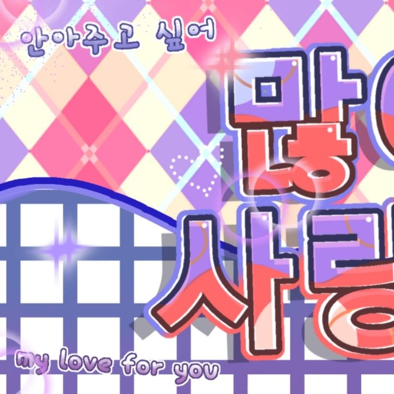 Recent activity shot of Handong (DREAMCATCHER)