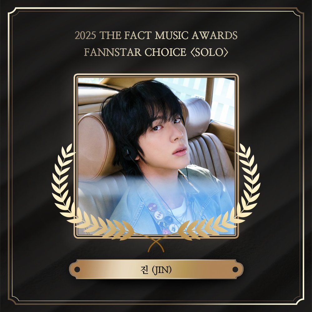 Recent activity shot of Jin (BTS)