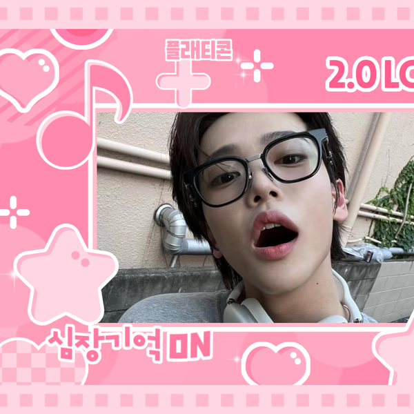 Best moment chosen by Haneum fandom