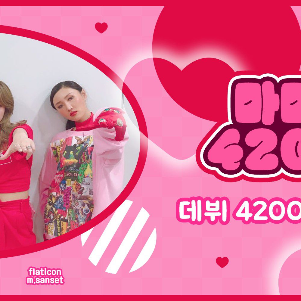 輝人 (MAMAMOO)粉絲拍下的瞬間