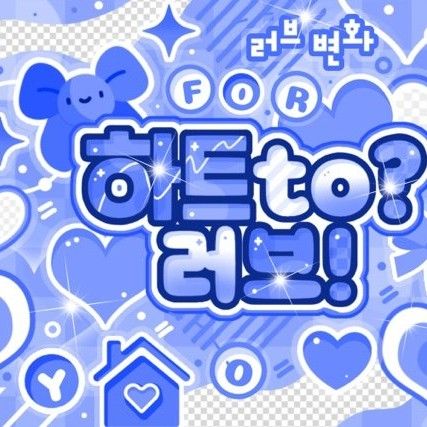 Behind-the-scenes cut of Jooyeon (Xdinary Heroes)