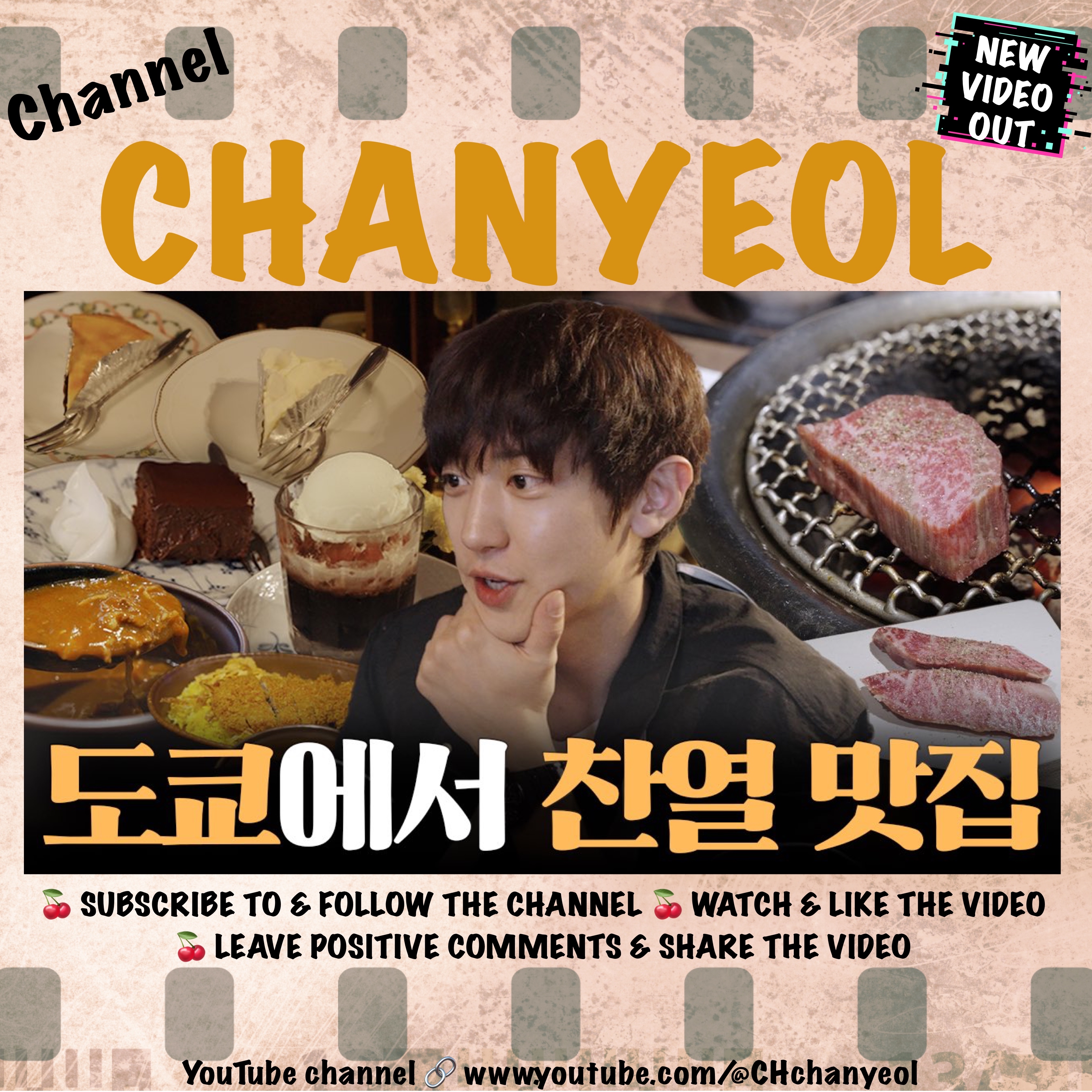 K-POP posts beloved by 찬열 (EXO) fans