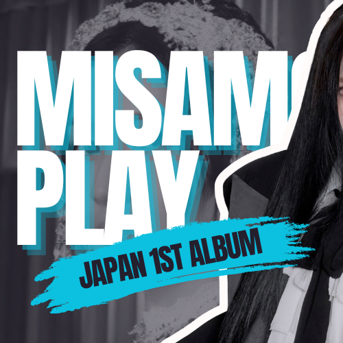 미나 (TWICE)의 비하인드 컷