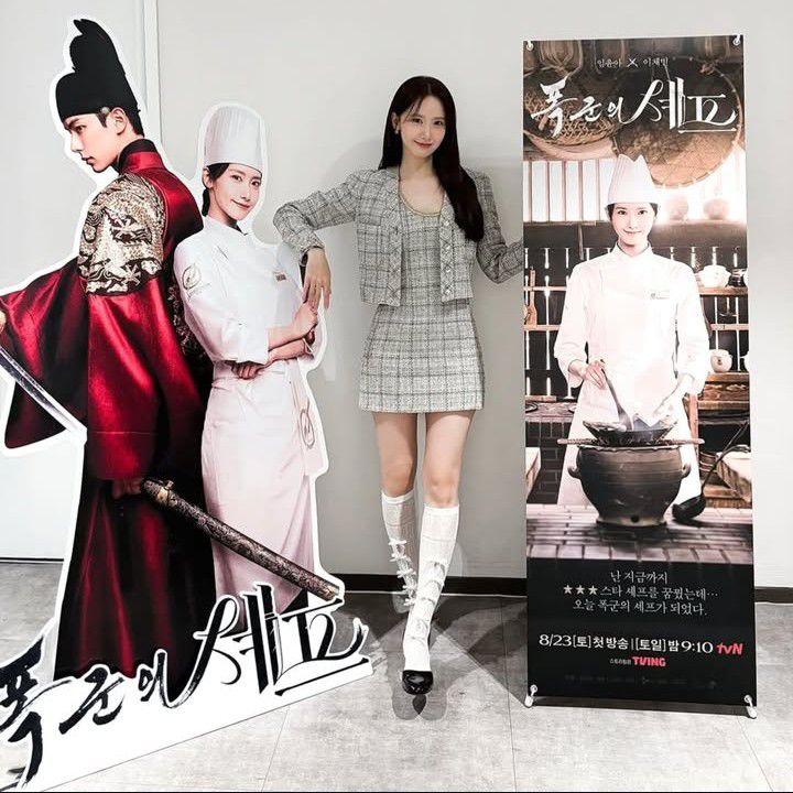 Latest photo of Yoona (Girls' Generation)
