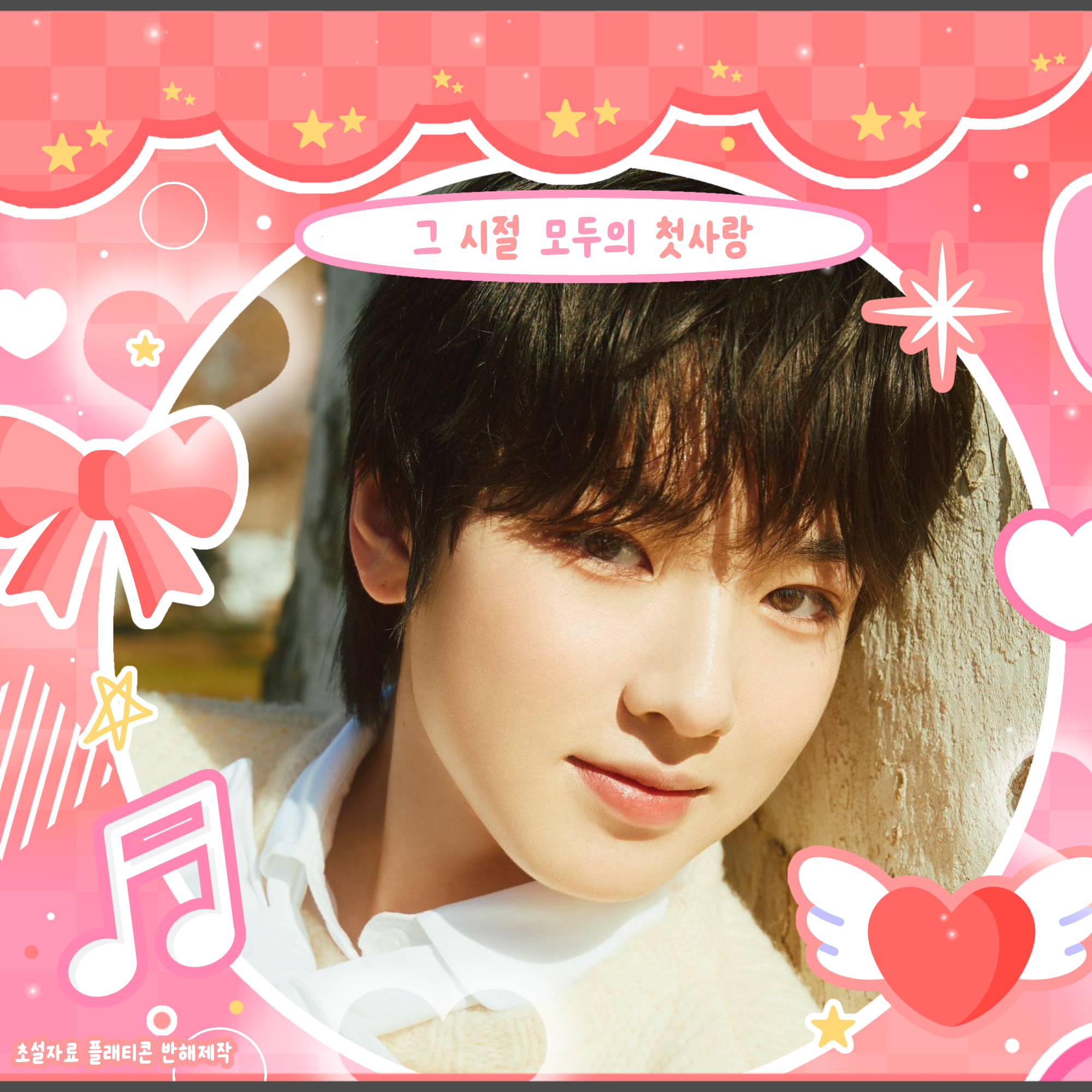 Latest photo of Sakuya (NCT WISH)