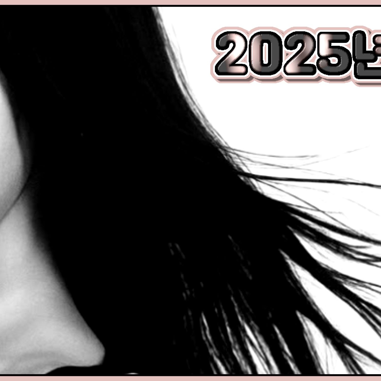 Latest photo of Yuju (GFRIEND)