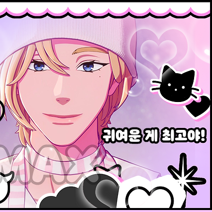 A moment captured by Noah (PLAVE)'s fan