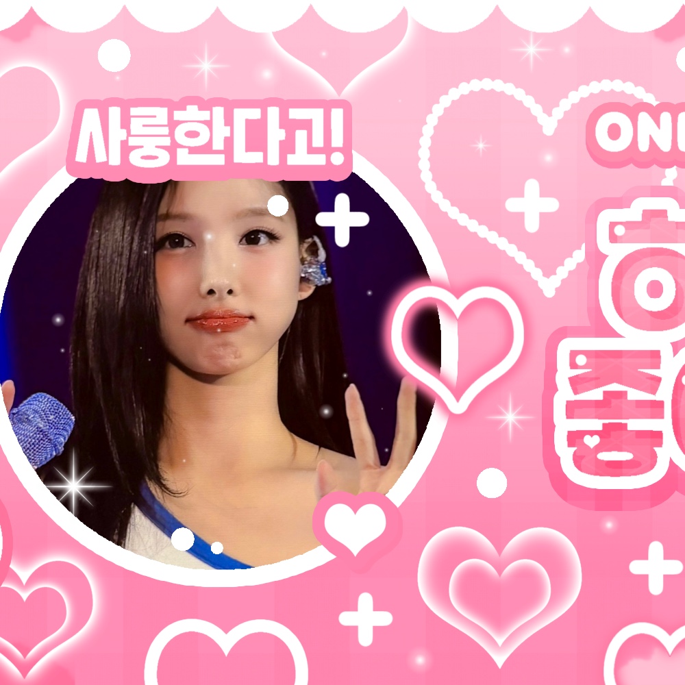 Potret di balik layar Nayeon (TWICE)