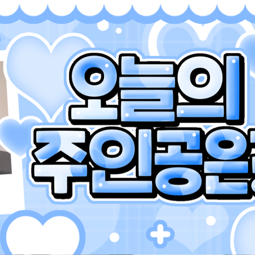 아사 (BABYMONSTER)의 최신 사진