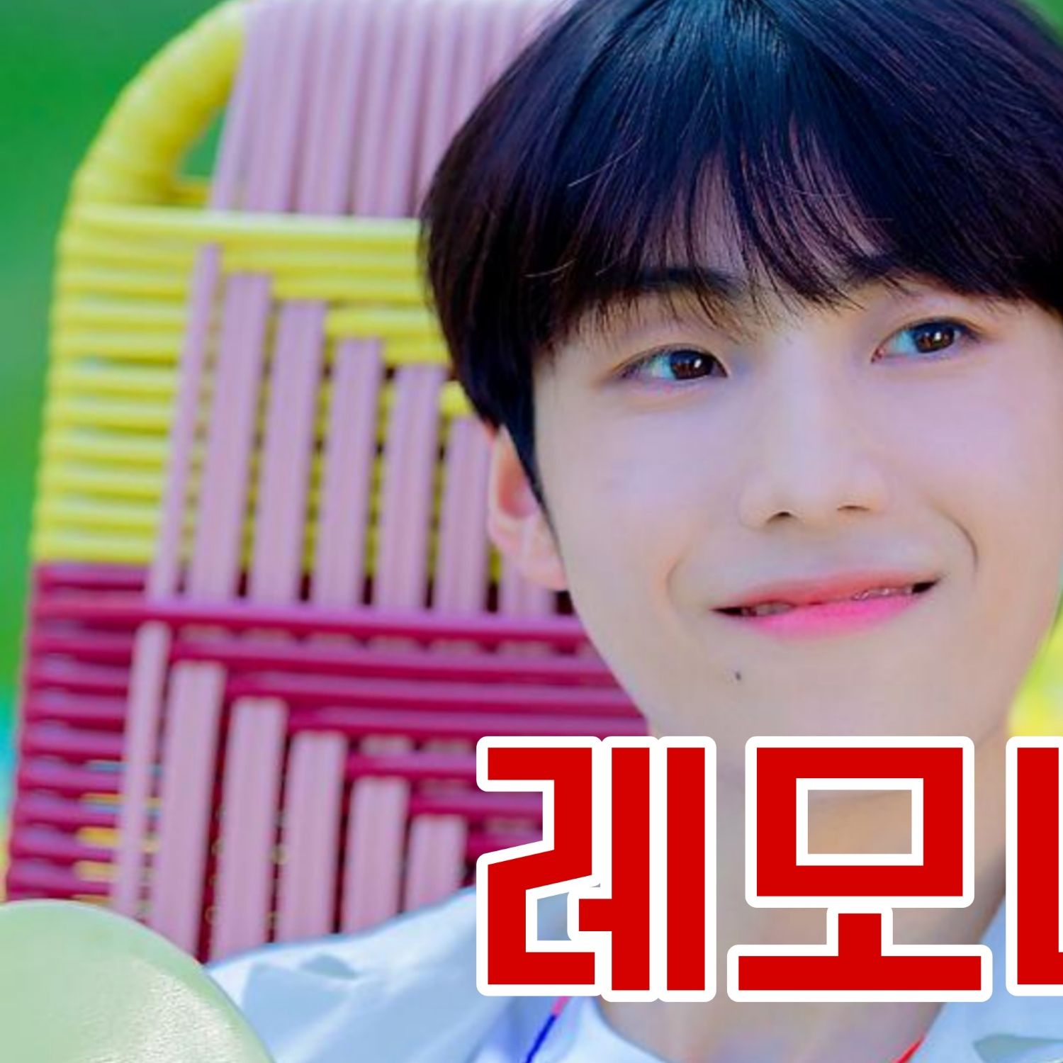 Recent activity shot of Lee Eunsang (YOUNITE)