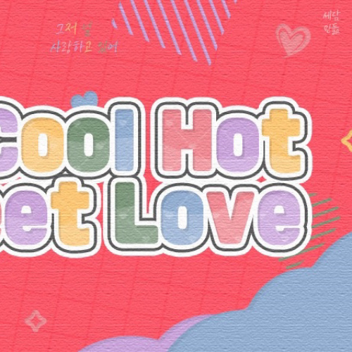 레드벨벳의 비하인드 컷