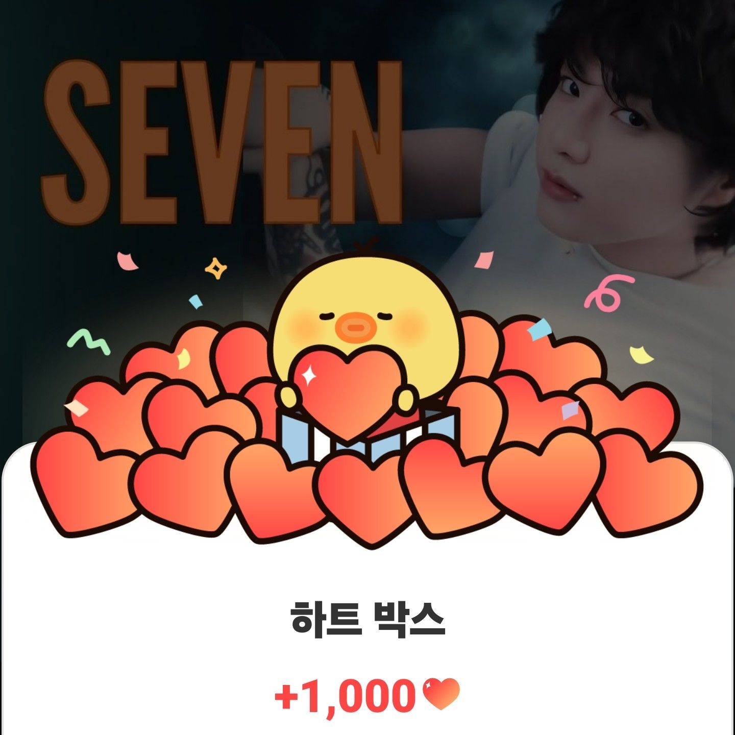 Recent activity shot of Jungkook (BTS)