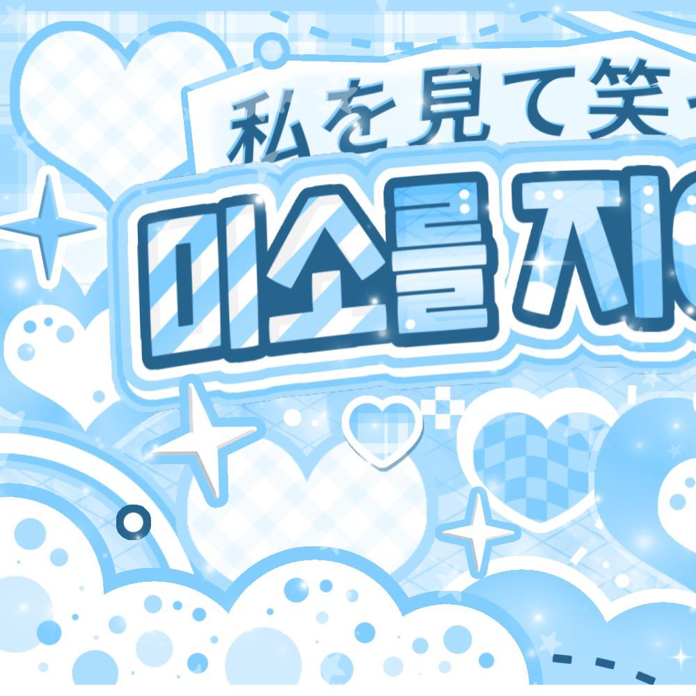 Recent activity shot of Yushi (NCT WISH)