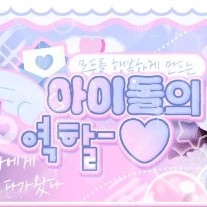 Recent activity shot of An Yujin (IVE)