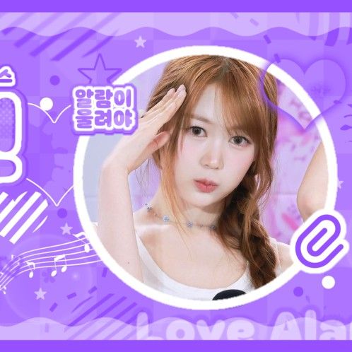 Recent activity shot of Ye-on (Hearts2Hearts)