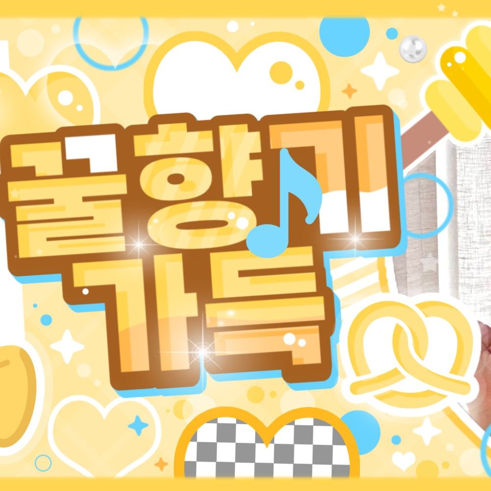 仁美 (SAY MY NAME)的最新照片