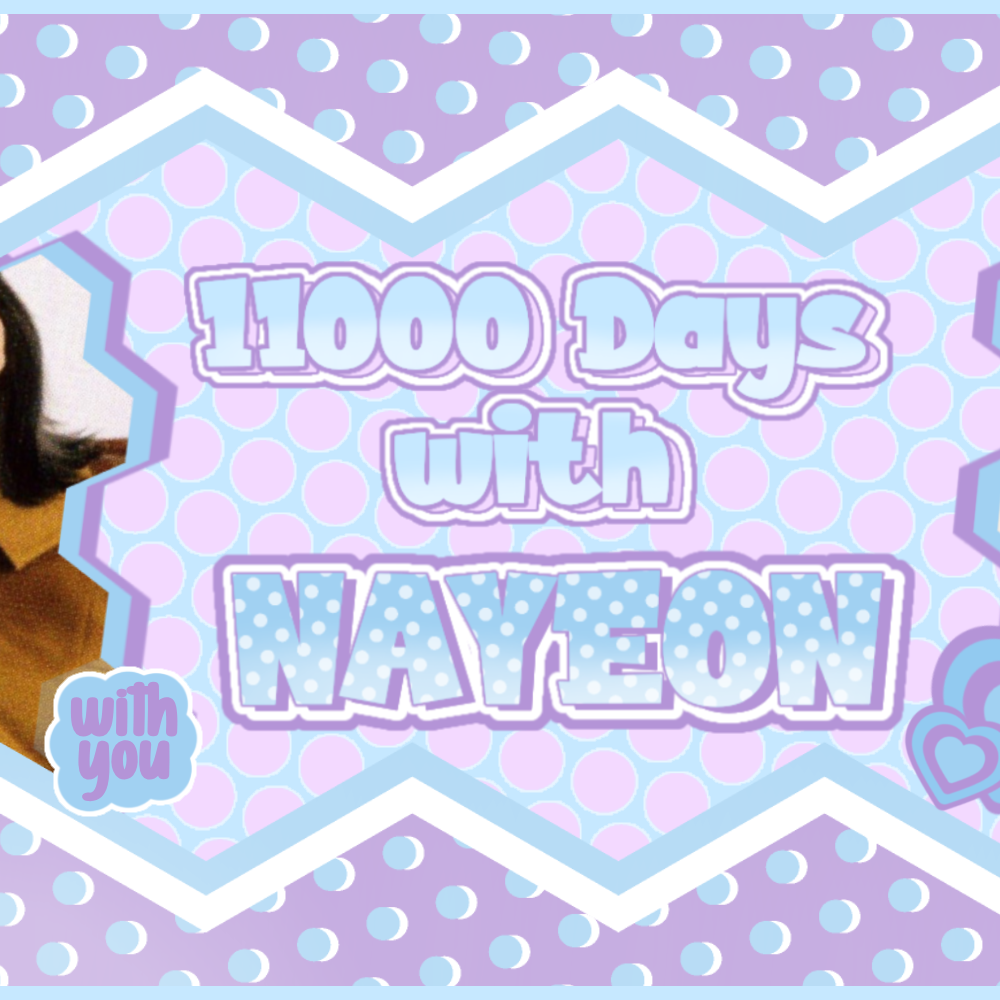 ジヒョ (TWICE)の最新写真