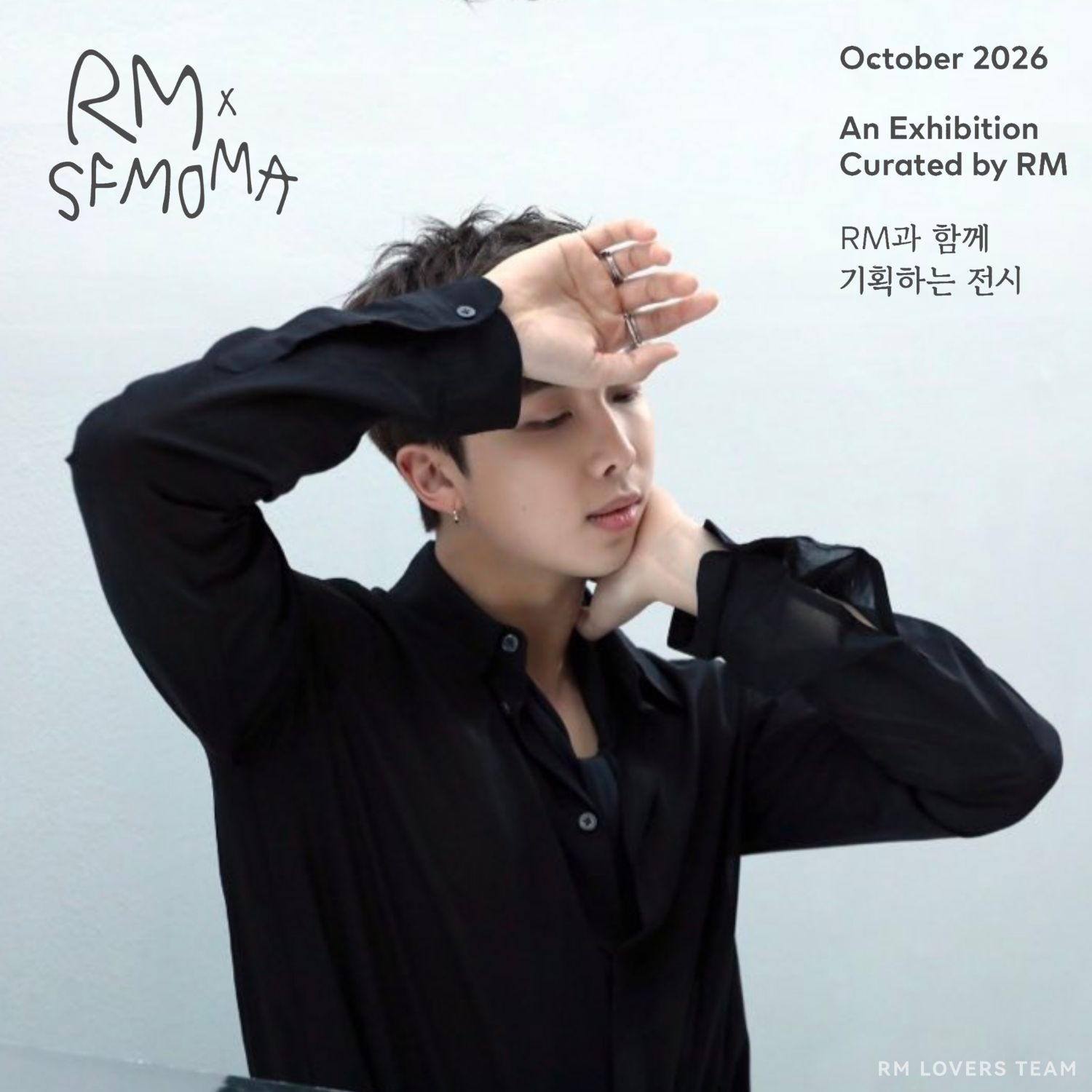 RM (방탄소년단) 최근 활동샷
