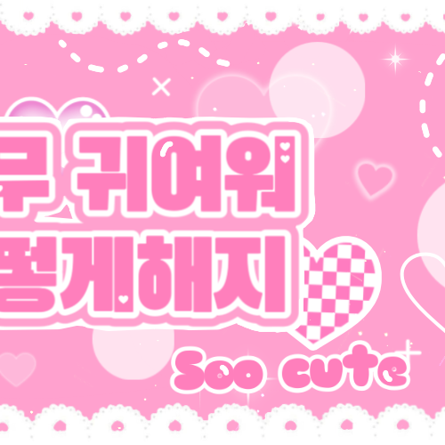 Recent activity shot of Mina (TWICE)