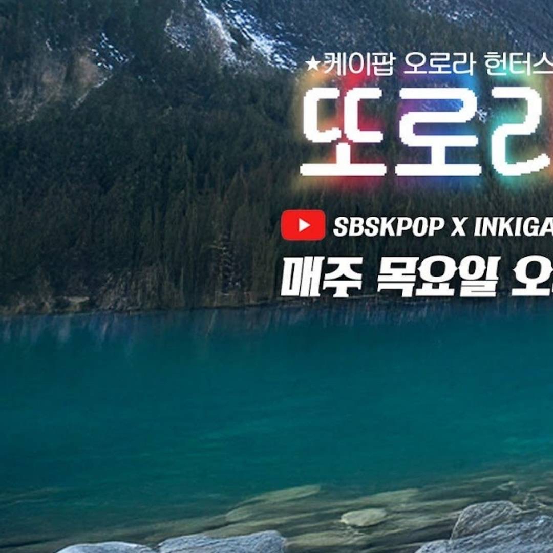 Potret di balik layar Hyungwon (MONSTA X)