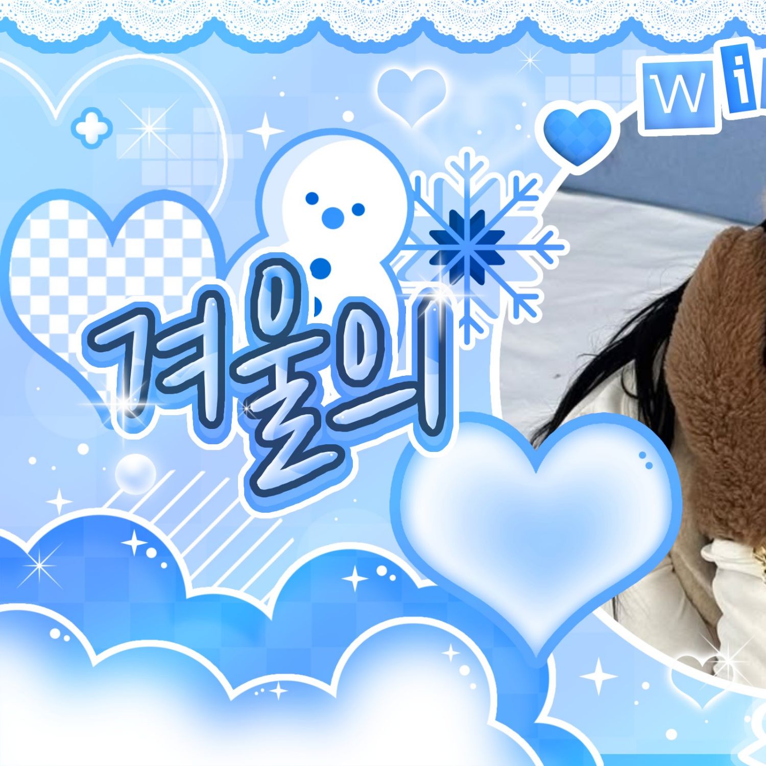 Recent activity shot of SinB (GFRIEND, VIVIZ)