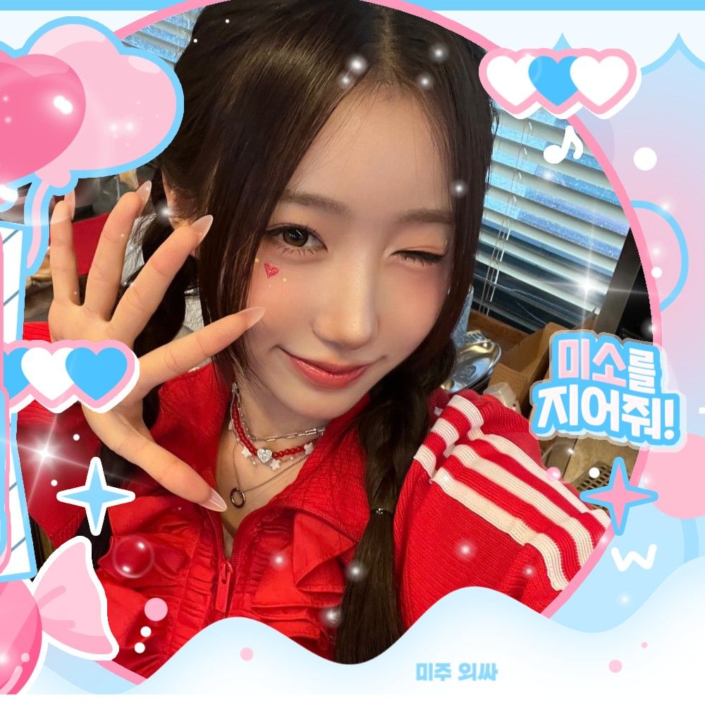 Behind-the-scenes cut of Mei (SAY MY NAME)