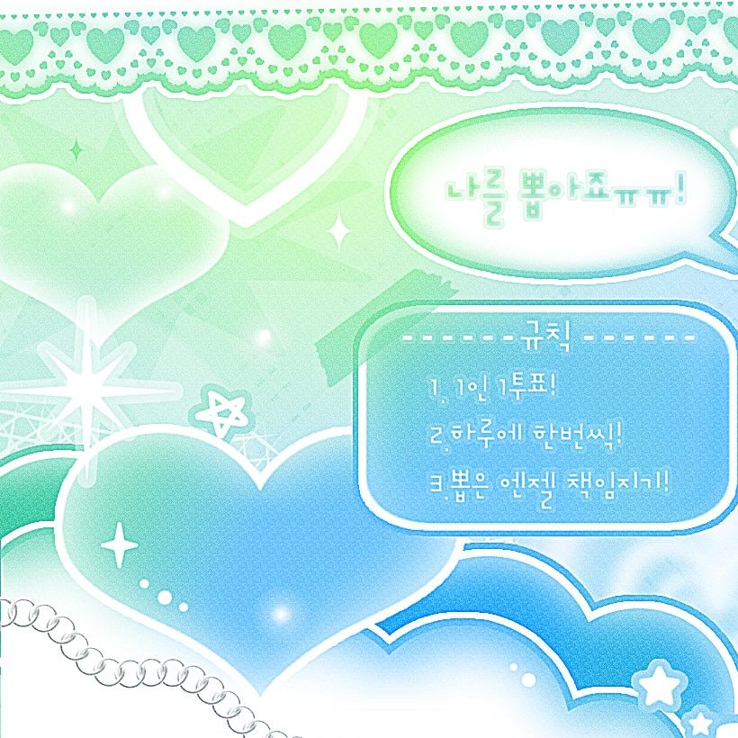 Recent activity shot of MEOVV