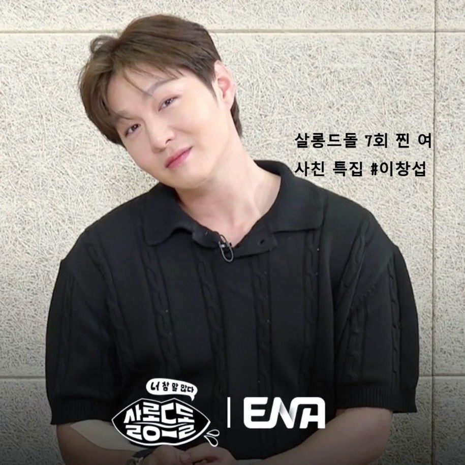 Recent activity shot of Lee Changsub (BTOB)