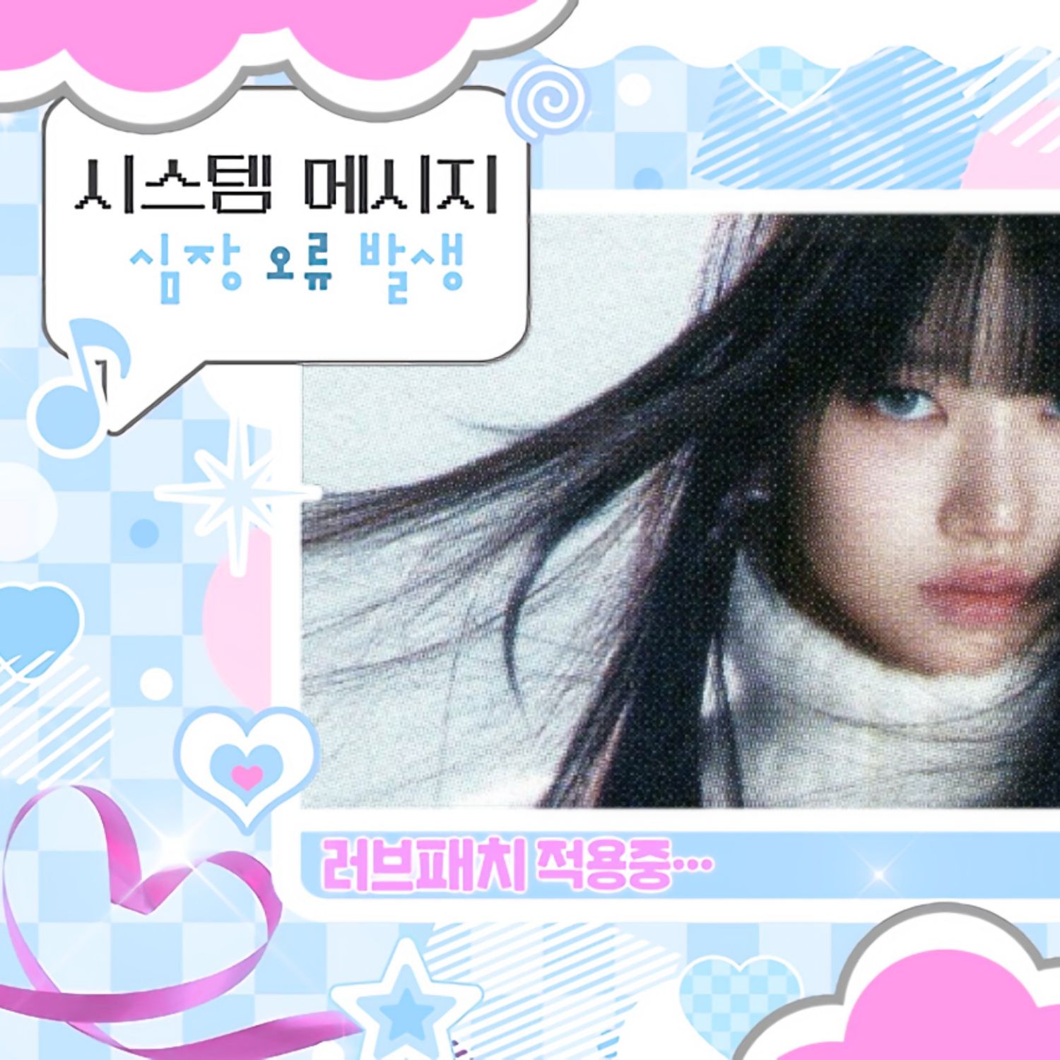 Latest photo of Sooin (MEOVV)