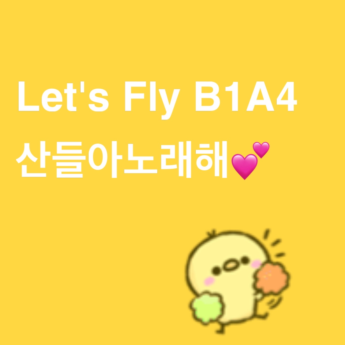 A moment captured by Sandeul (B1A4)'s fan