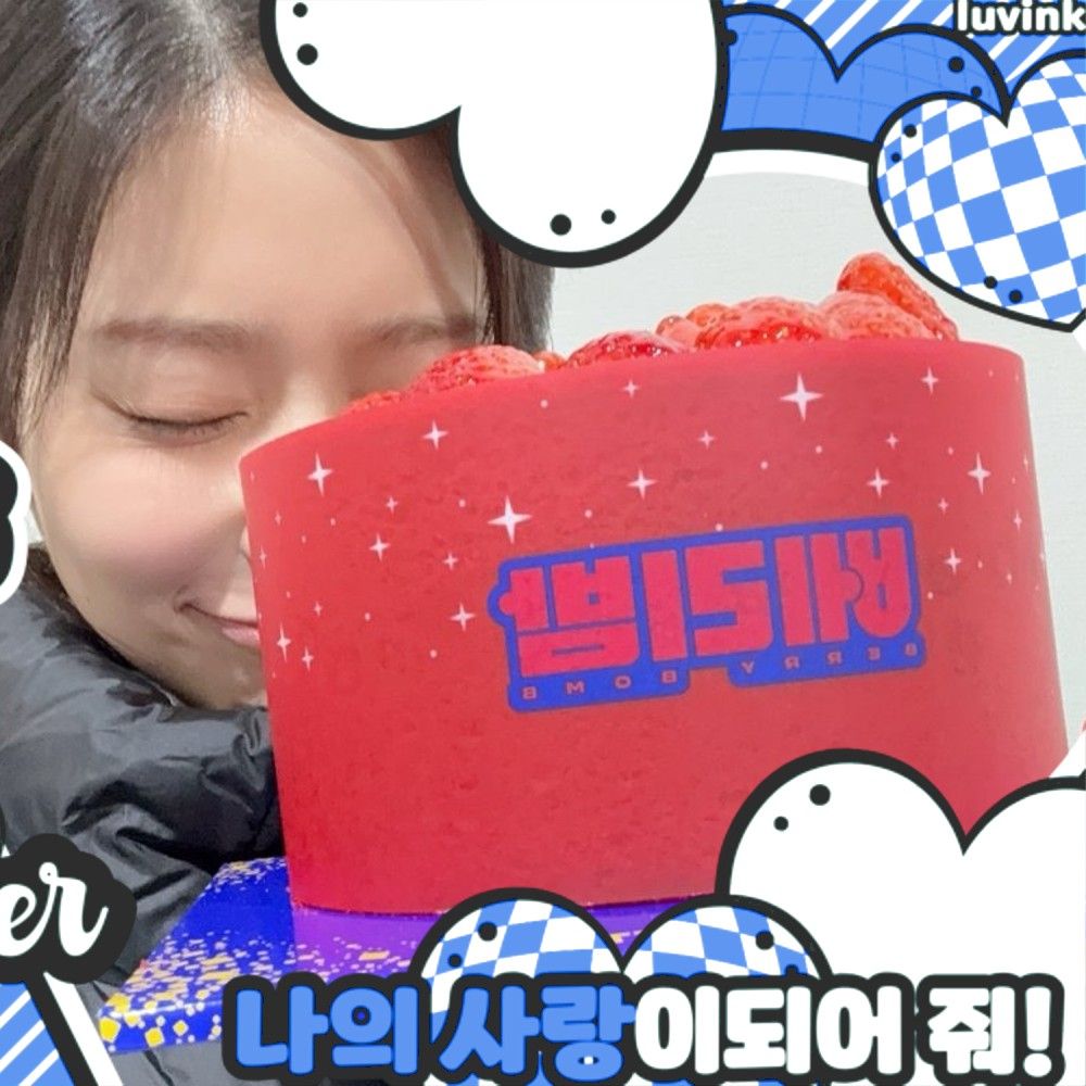 Recent activity shot of Kim Minju