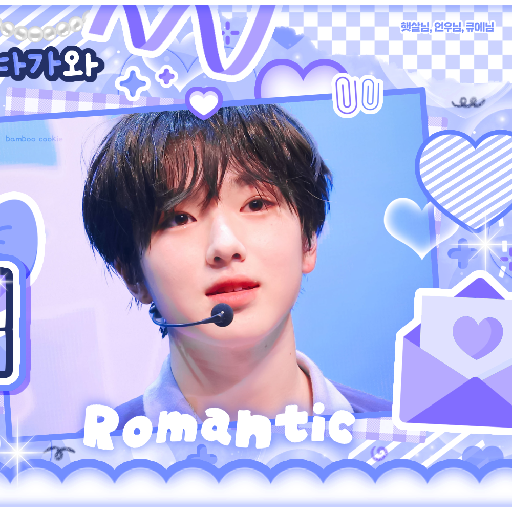 Recent activity shot of Sakuya (NCT WISH)