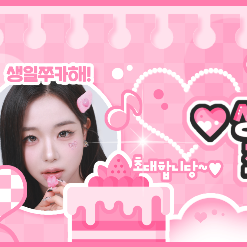 A moment captured by Gong Yubin (tripleS)'s fan