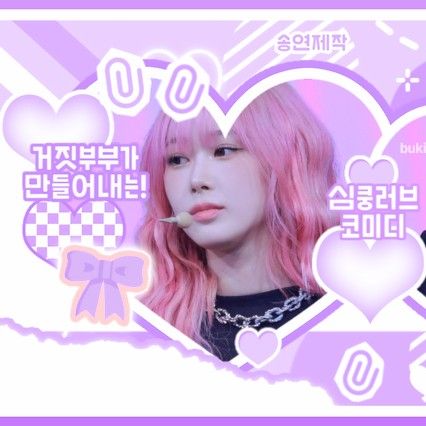 aespa的最新照片