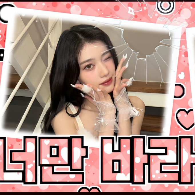 Latest photo of Xiao Ting (Kep1er)