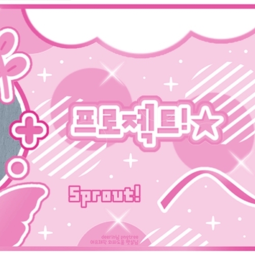 A moment captured by ViVi (Loossemble)'s fan