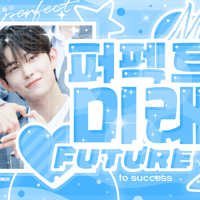 Recent activity shot of Kim Geonwoo (ALPHA DRIVE ONE)