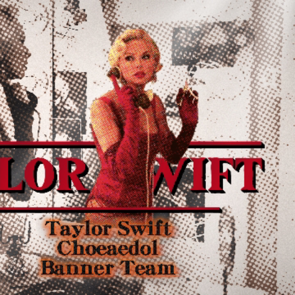 Recent activity shot of Taylor Swift