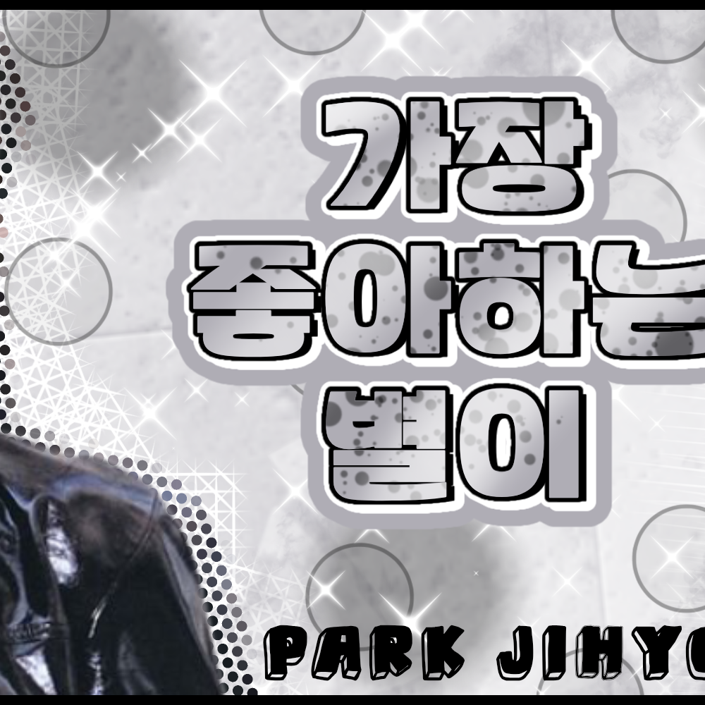 Latest photo of Jihyo (TWICE)