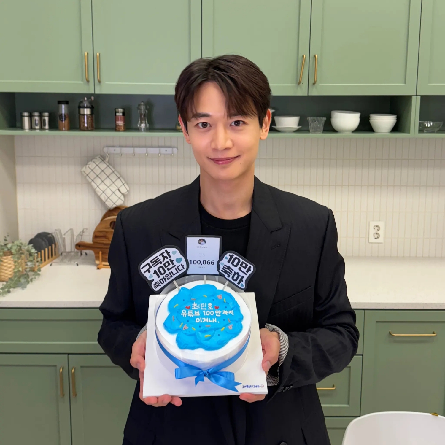 A moment captured by Minho (SHINee)'s fan