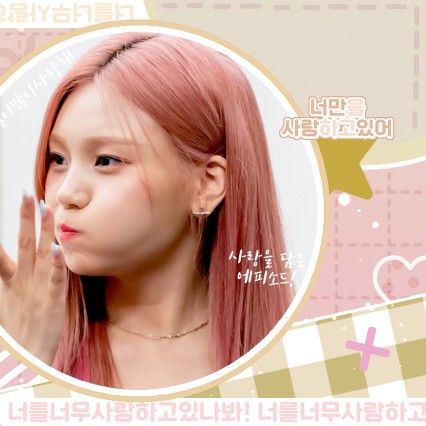 Behind-the-scenes cut of Umji (GFRIEND, VIVIZ)