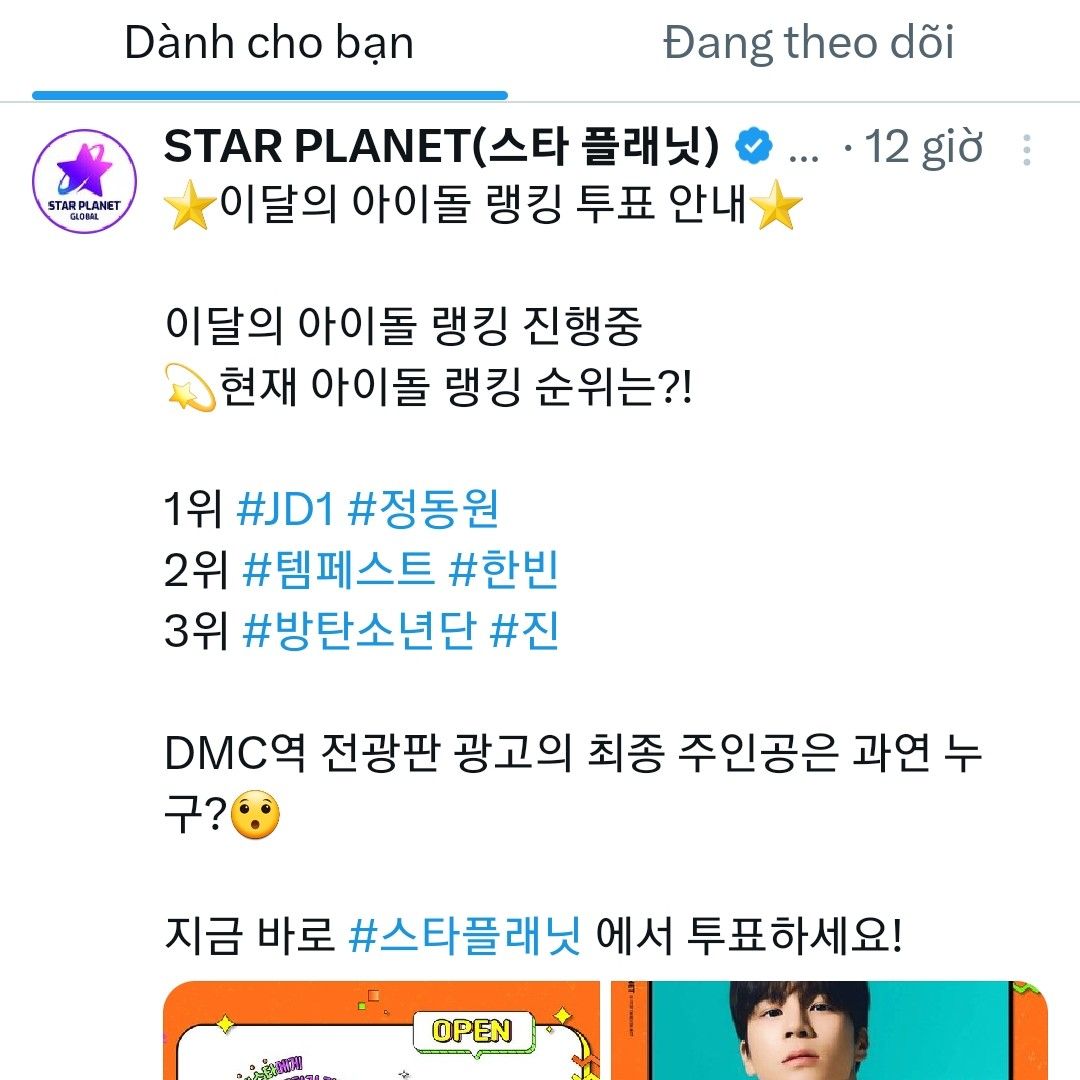 Latest photo of Hanbin (TEMPEST)