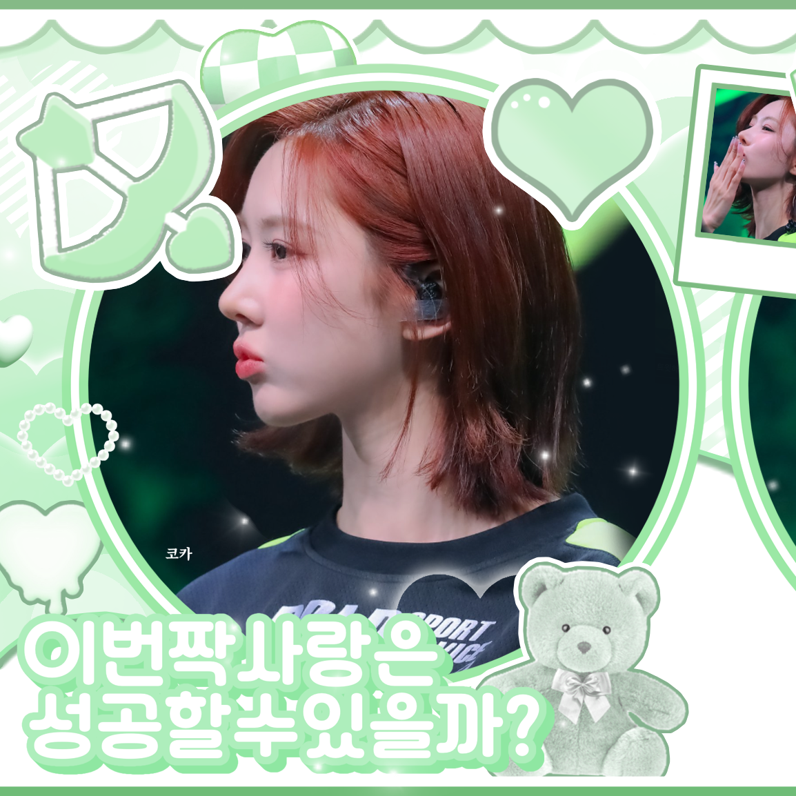 裕賢 (DREAMCATCHER)粉絲拍下的瞬間