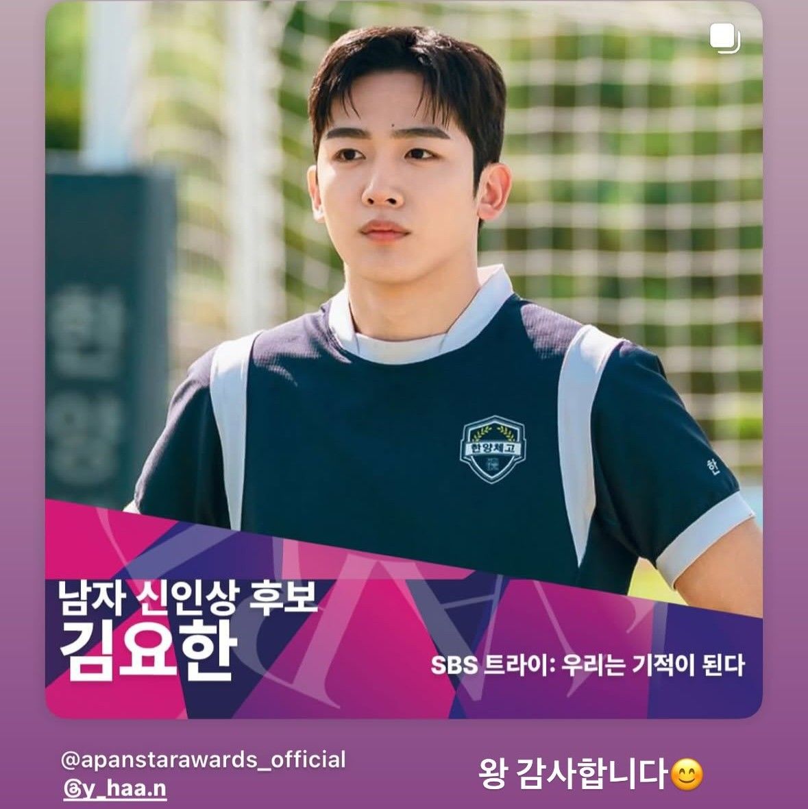 Foto aktivitas terbaru Kim Yohan (WEi)