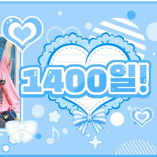 A moment captured by TEMPEST's fan