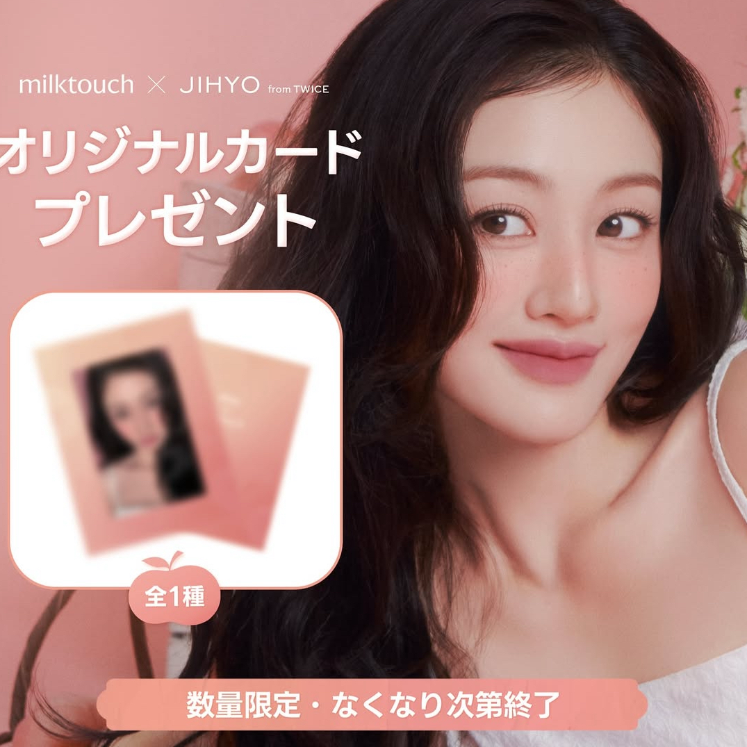 Behind-the-scenes cut of Jihyo (TWICE)
