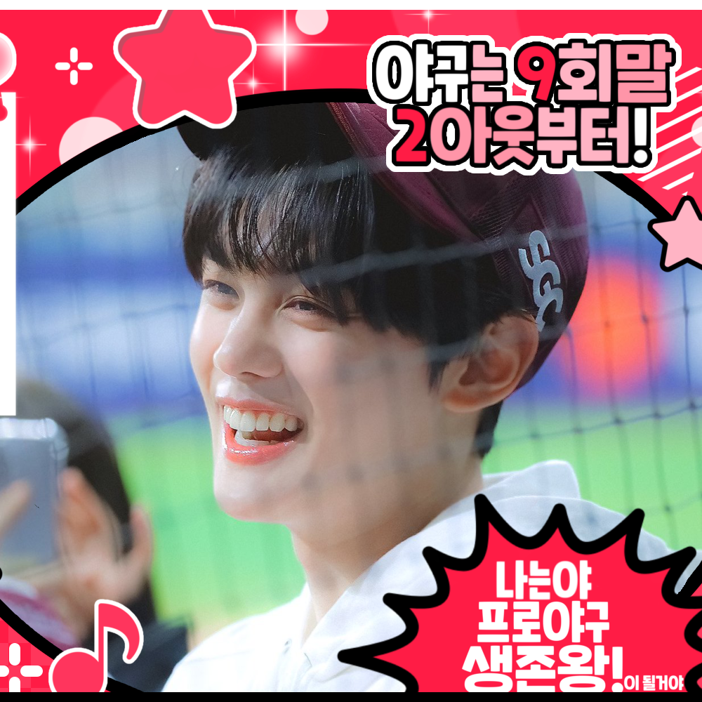 김규빈 (제로베이스원) 팬이 찍은 순간