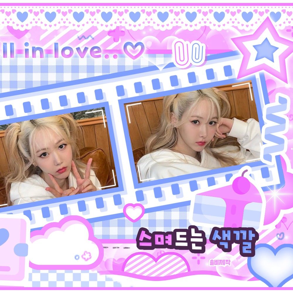 Latest photo of SinB (GFRIEND, VIVIZ)