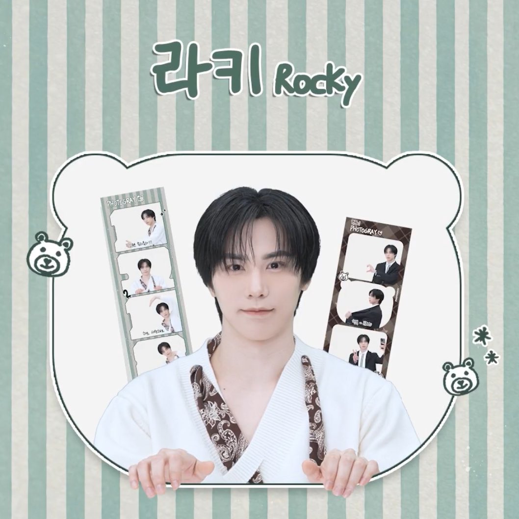 Latest photo of Rocky